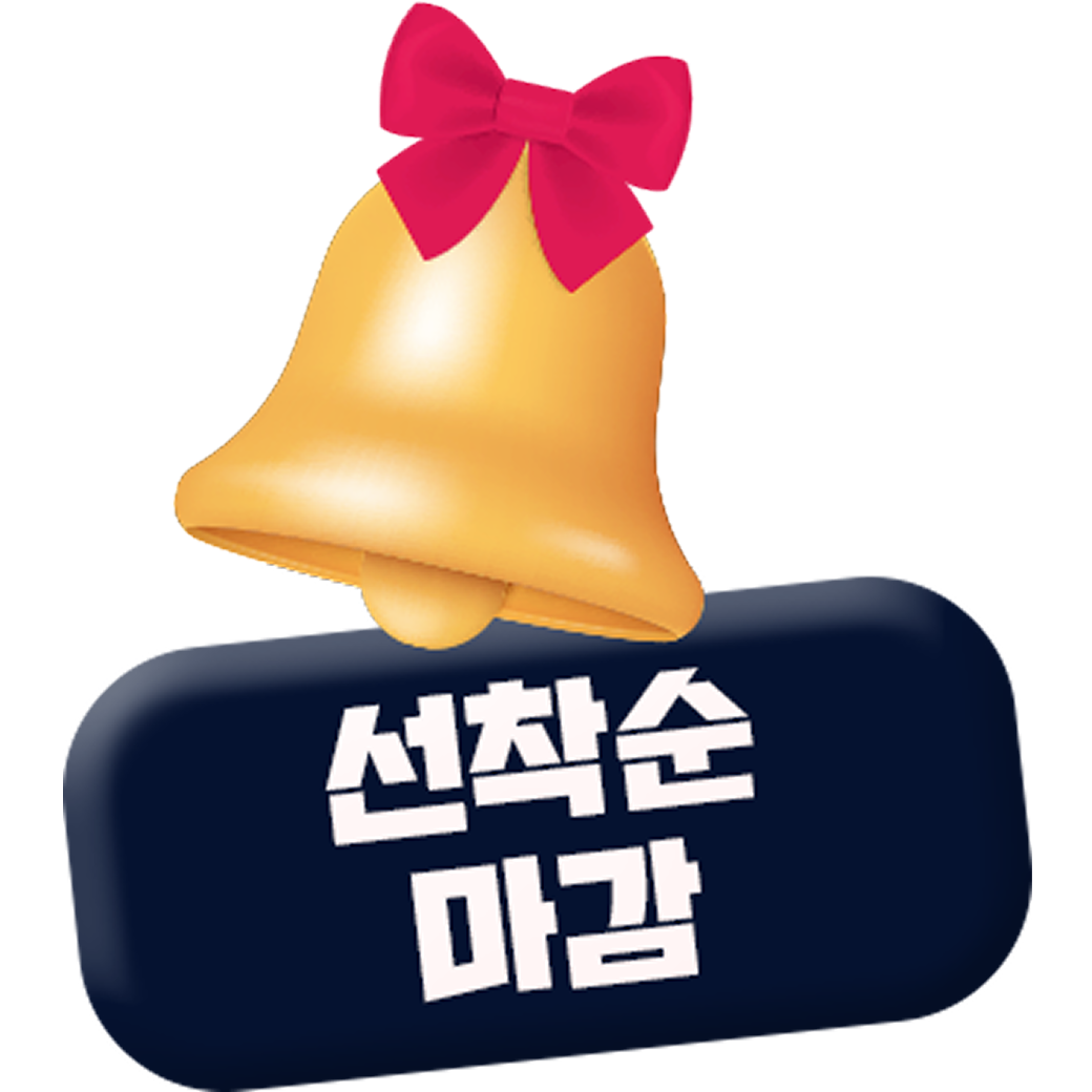 2026 기숙 윈터스쿨