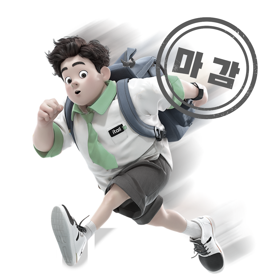 2027학년도<br/>잇올 재수우선선발반