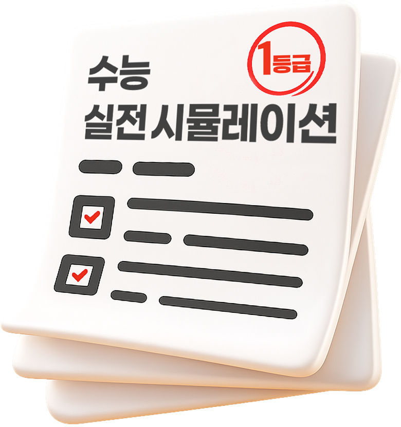 제24회 학교프로젝트 - 잇올 스파르타